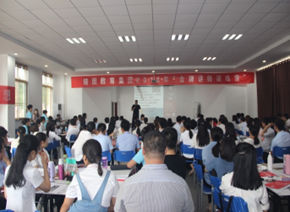 张一楠培训现场