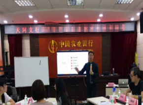 赵天明培训现场