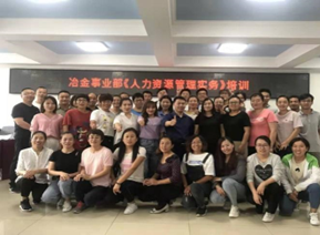 赵天明培训现场