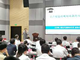 郑宇成培训现场
