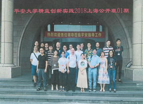 钟义杰培训现场