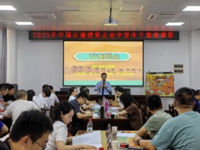 周一凡培训现场