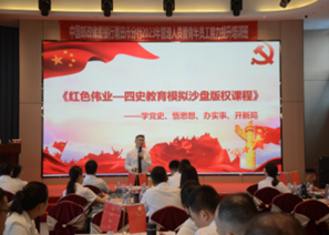 周一凡培训现场