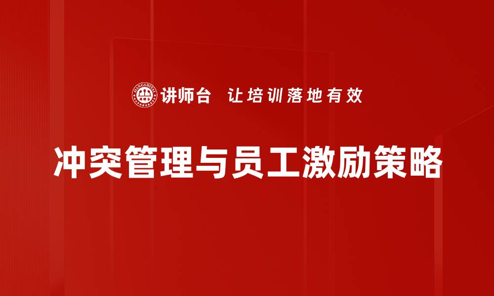 文章绩效表现提升的有效策略与实践分享的缩略图