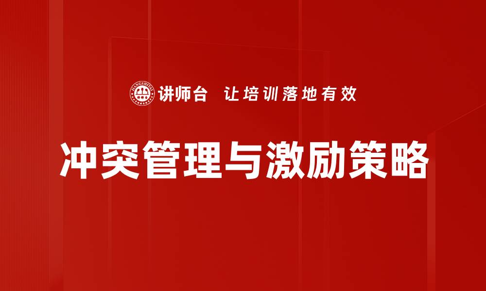 文章提升绩效表现的有效策略与方法分析的缩略图