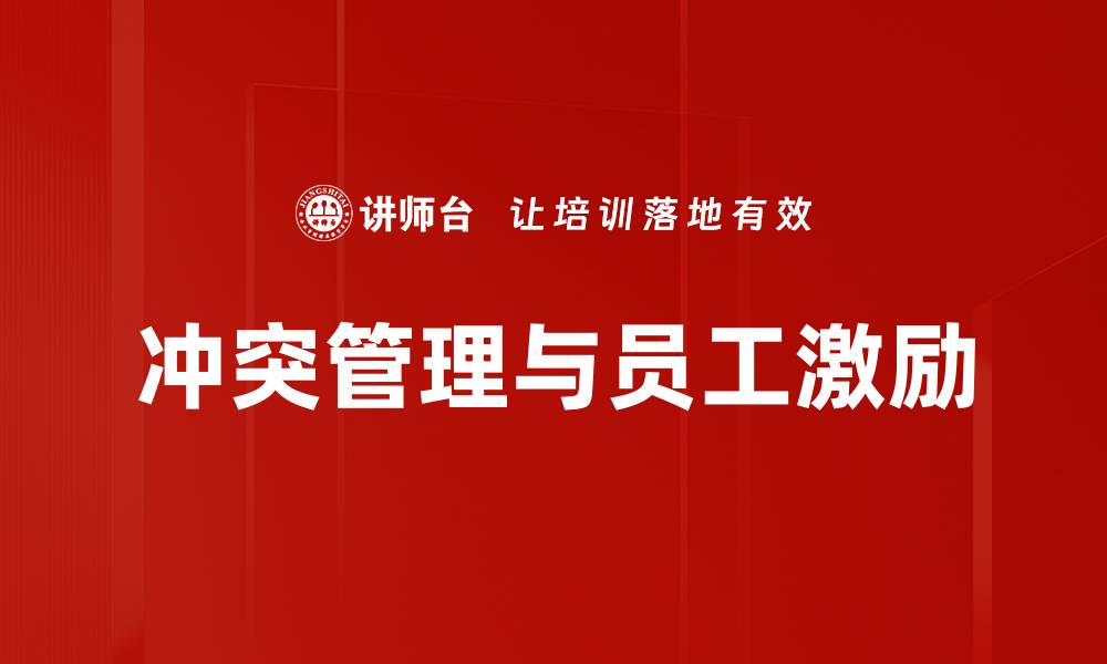 文章提升绩效表现的有效策略与方法解析的缩略图