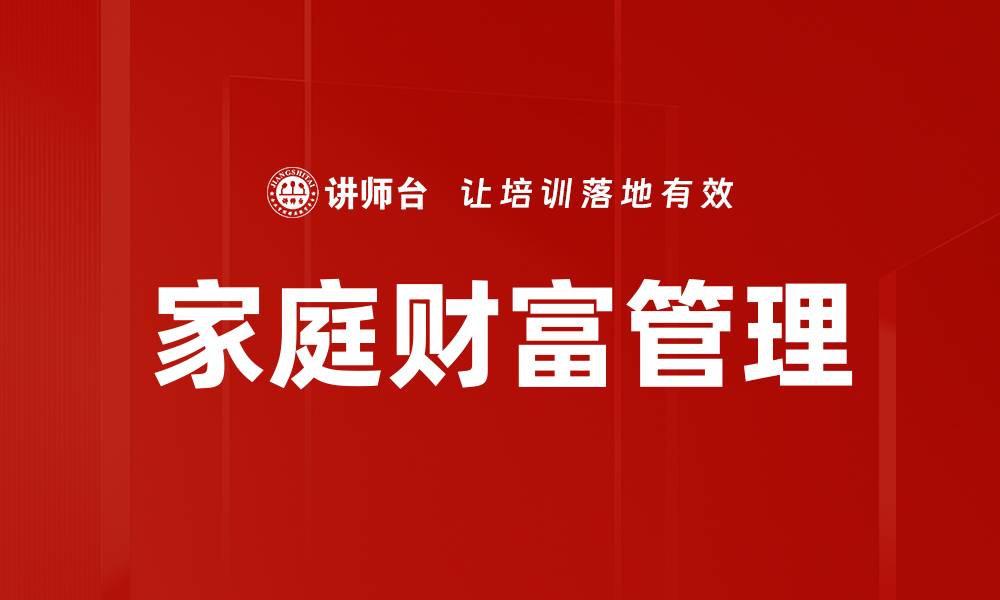 文章深入探讨客户需求挖掘的关键策略与技巧的缩略图