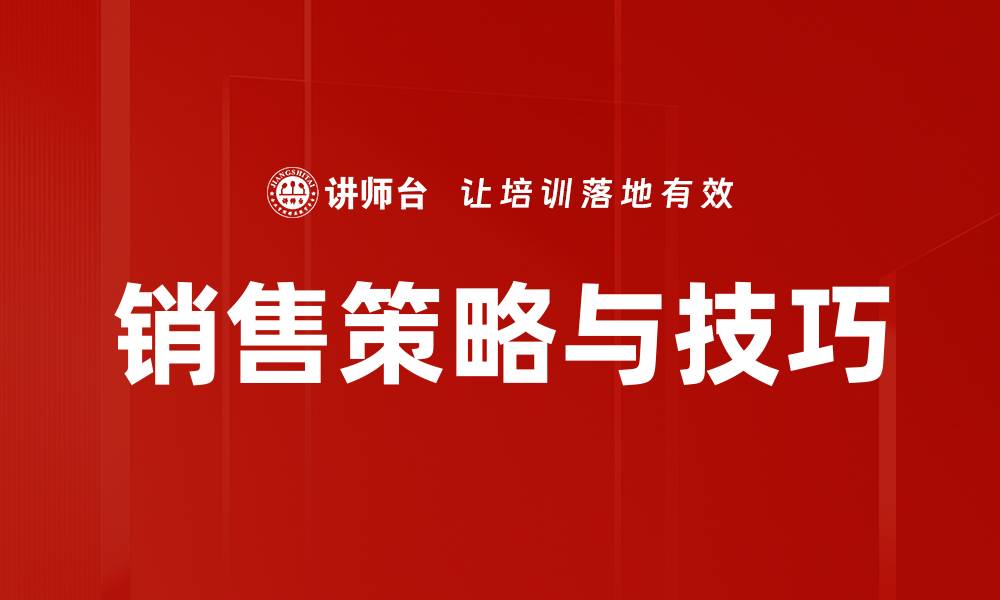 文章市场分析：揭示行业趋势与机会的关键策略的缩略图