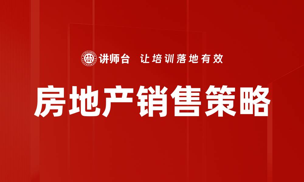 文章全面解读市场分析的重要性与实用技巧的缩略图