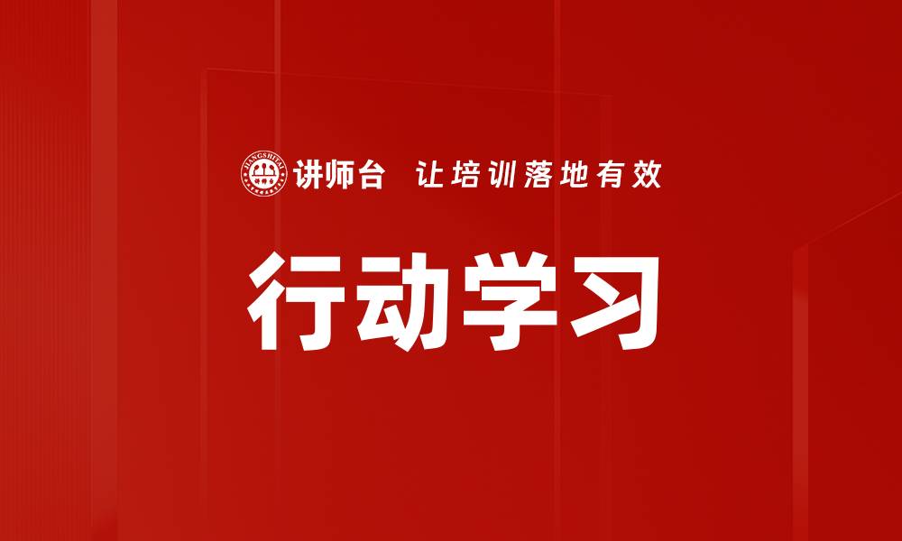 文章提升团队效能的关键策略与实践分享的缩略图