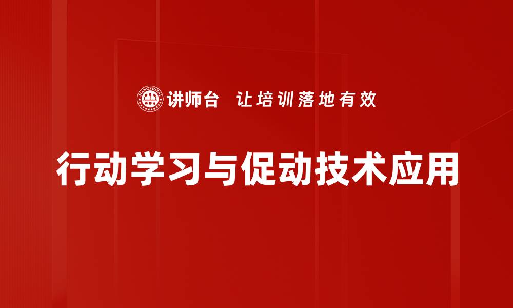 文章深度分析：揭示行业趋势与未来发展方向的缩略图