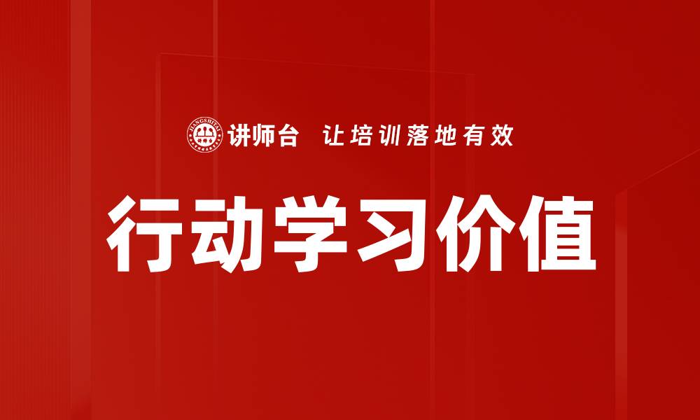 文章深度分析：揭示行业趋势与未来发展方向的缩略图