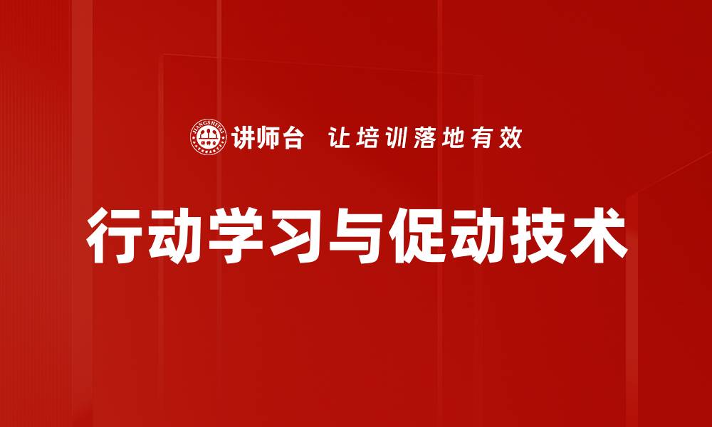 文章深度分析助力企业决策的关键因素与方法的缩略图