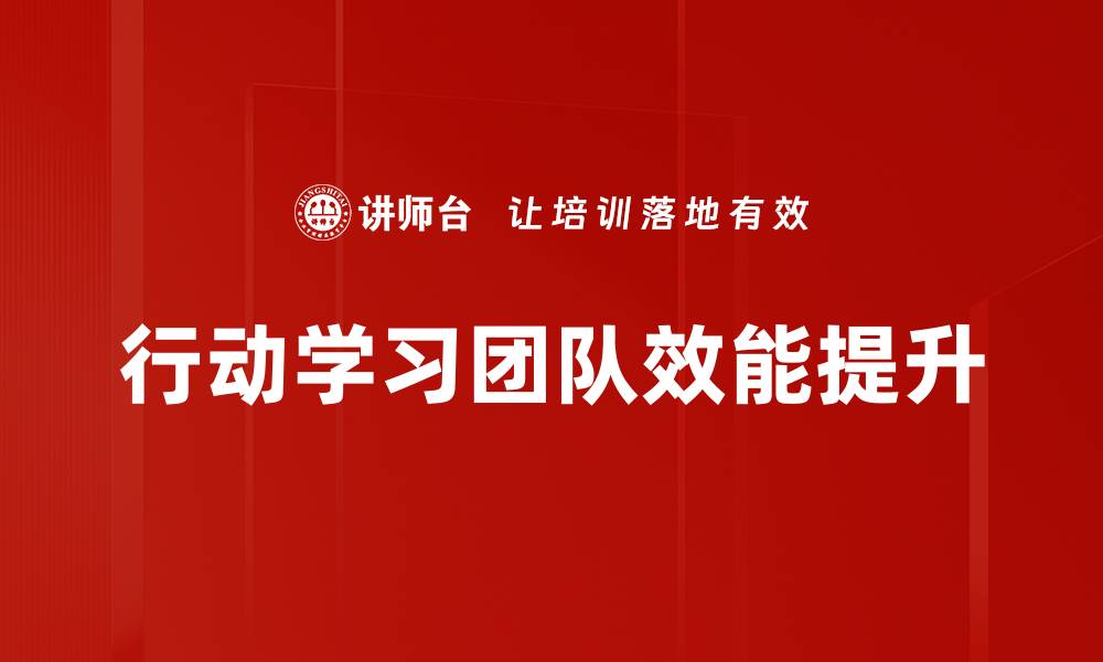 文章优化关键流程提升企业运营效率的秘诀的缩略图