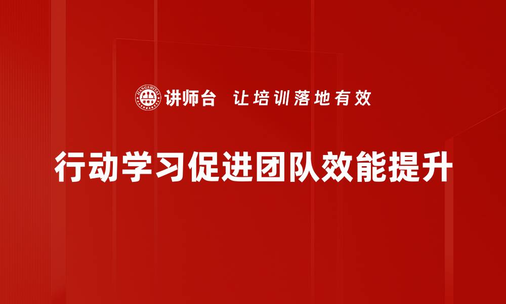 文章优化关键流程，提升企业效率与竞争力的缩略图