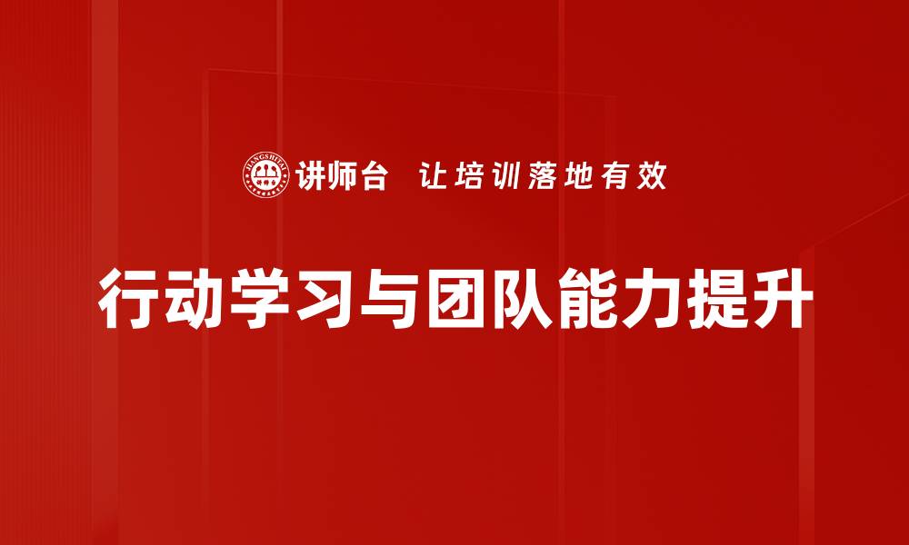 文章影响因素分析：揭示关键要素对结果的深远影响的缩略图