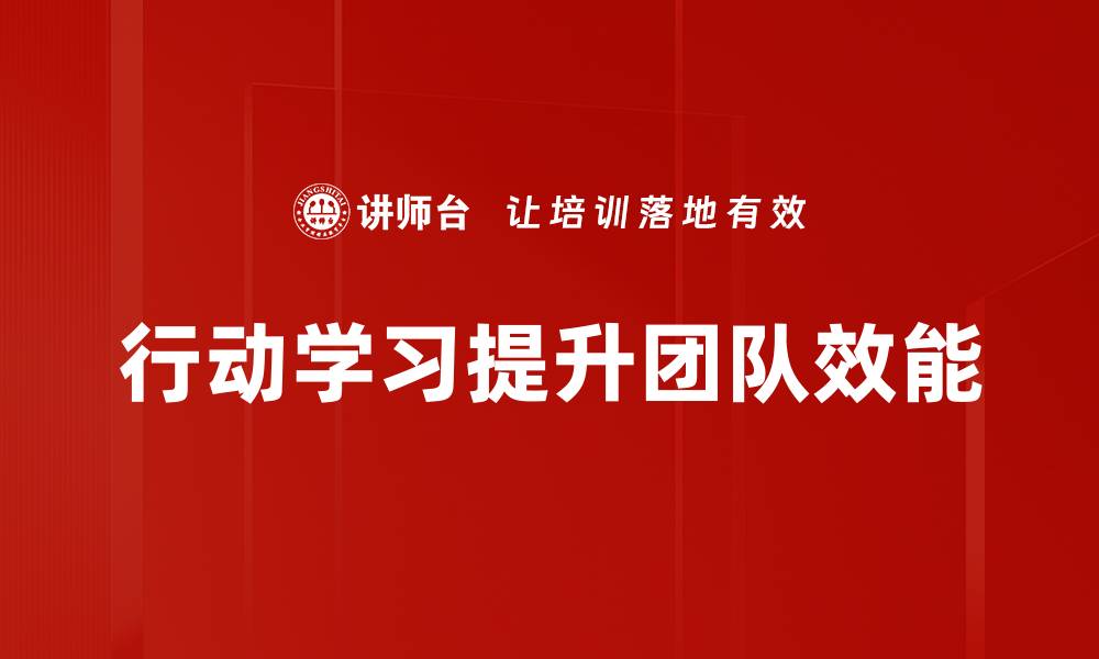 文章实战练习提升技能的有效方法解析的缩略图