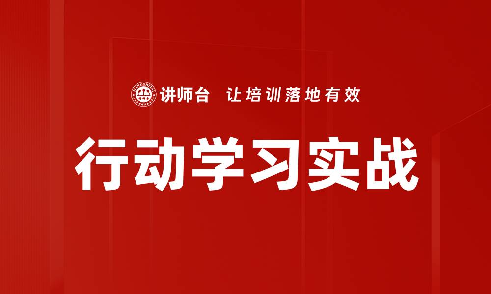 文章全面提升实战练习技巧实现快速成长的缩略图