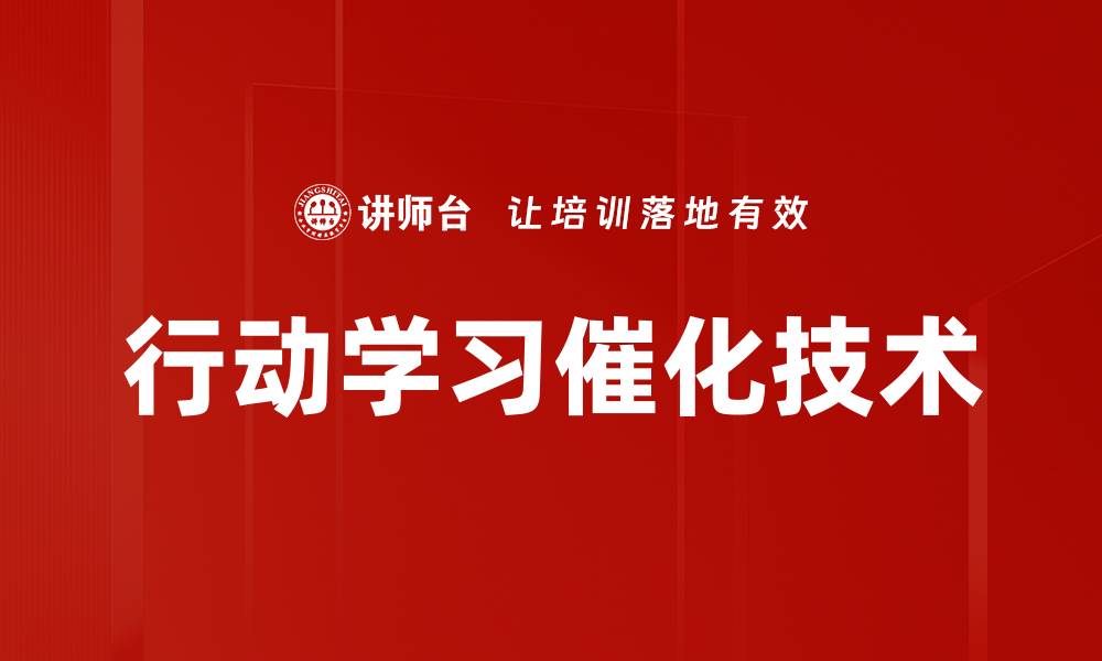 文章实战练习提升技能的实用方法全面解析的缩略图