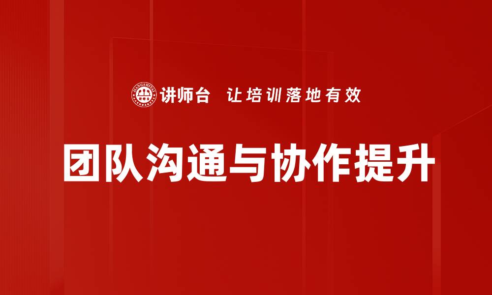 文章打破思维定式，开启创新思维新篇章的缩略图