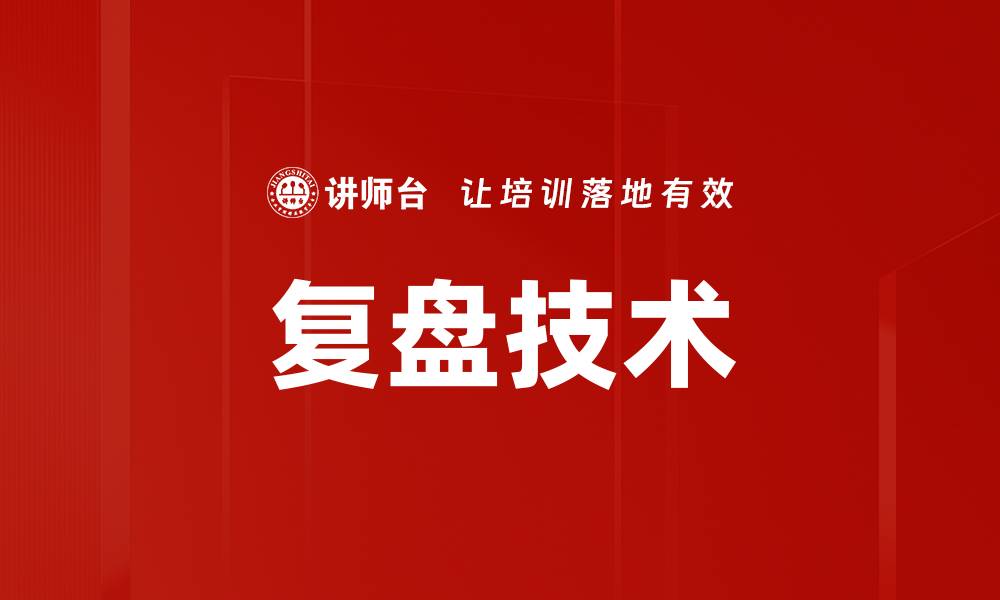 文章绩效提升的关键策略与实用方法解析的缩略图